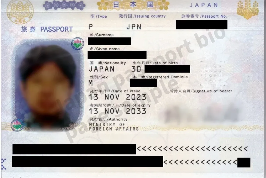 Correct passport bio page scan sample