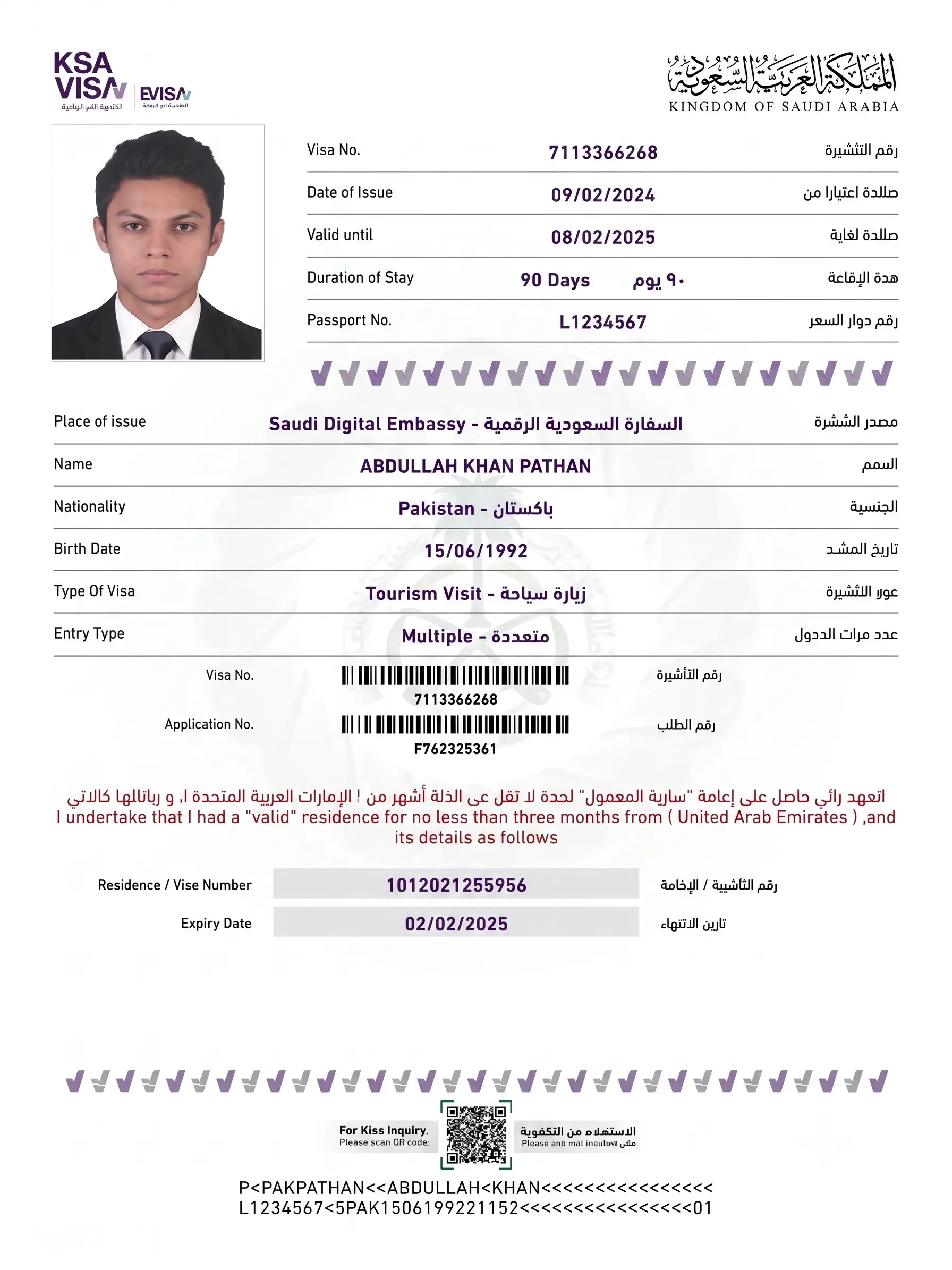Saudi Arabia tourist eVisa sample reference